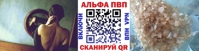 Виды наркотиков купить Кумертау Конопля Alpha PVP ГАШ МЕФ