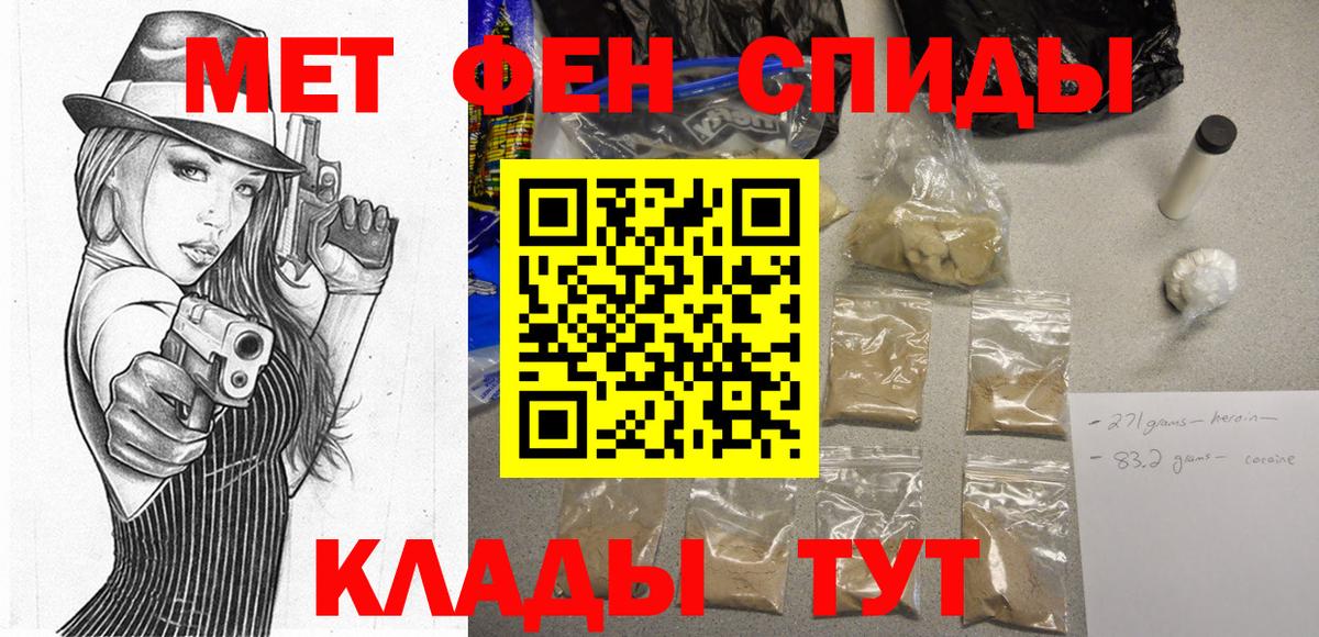 АМФЕТАМИН Розовый  АМФЕТАМИН  MEGA онион  Амфетамин  Кумертау 