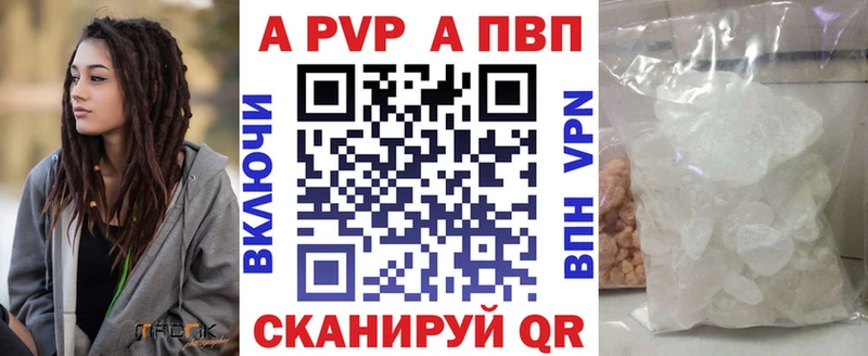 Alpha-PVP кристаллы Кумертау