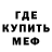 АМФЕТАМИН Premium Matt Myles