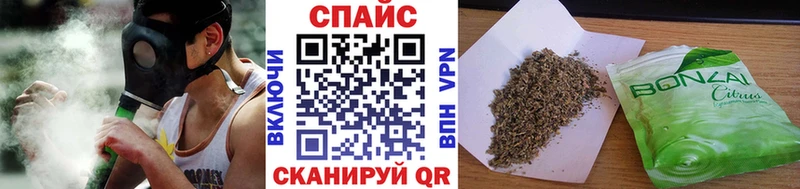 Бутират BDO  блэк спрут ONION  Кумертау  закладки 