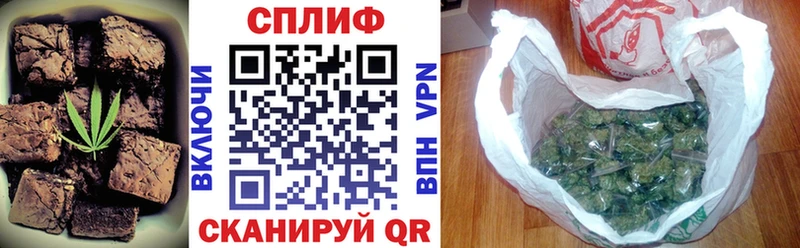 Cannafood конопля  Кумертау 