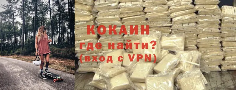 магазин  наркотиков  Кумертау  Cocaine 99% 