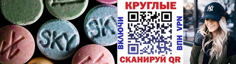 kraken как войти наркота Кумертау Экстази круглые