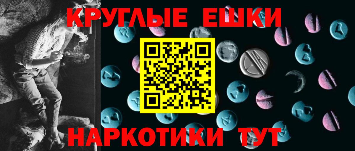 Кумертау  Экстази 280мг  Ecstasy MDMA  Вход с VPN 