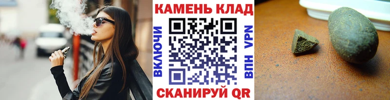 ГАШ VHQ  Кумертау 