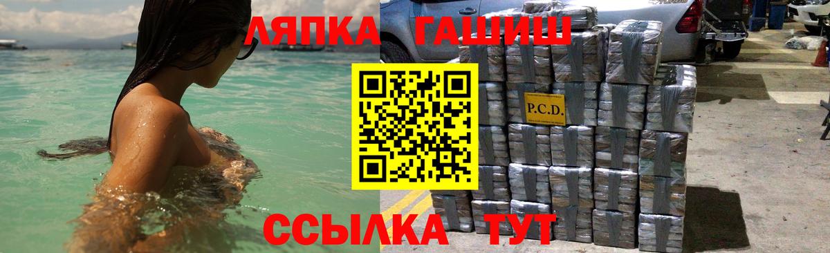 ГАШИШ hashish  ГАШ Cannabis  Кумертау 