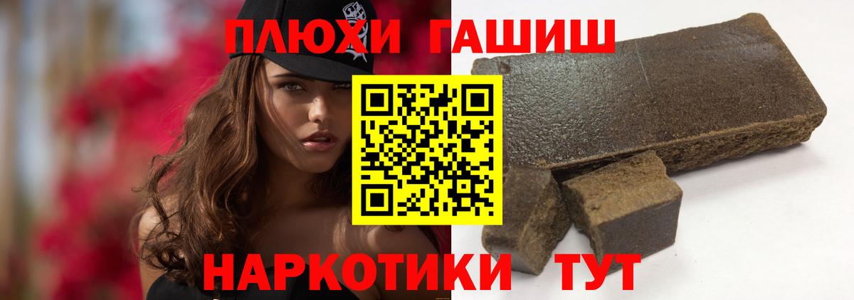 ГАШИШ Ice-O-Lator Кумертау