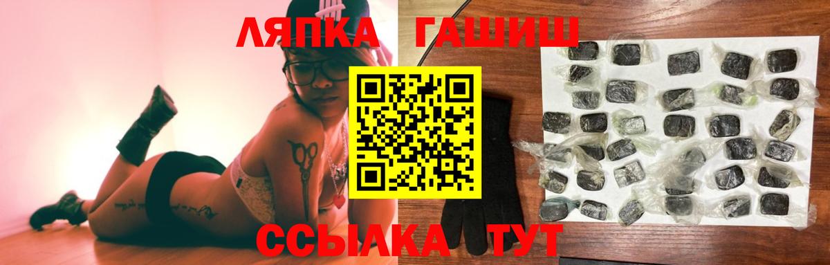 ГАШ хэш Кумертау