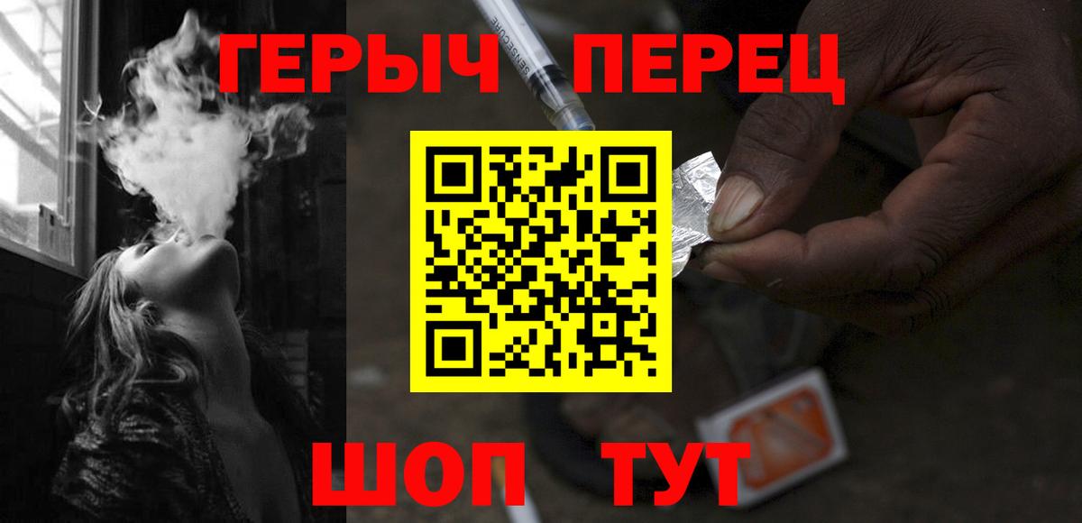 ГЕРОИН афганец Кумертау