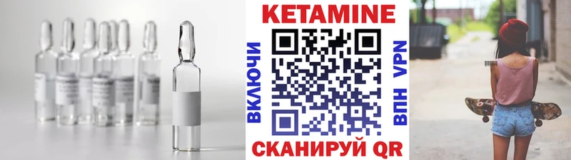 ссылка на мегу как войти  Кумертау  КЕТАМИН ketamine  дарнет шоп 