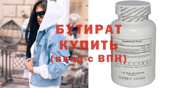а пвп мука Михайловка