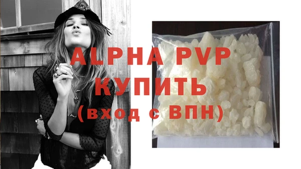 COCAINE Михайловск