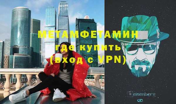 МДМА Медногорск