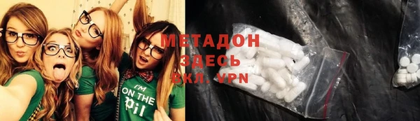 COCAINE Михайловск