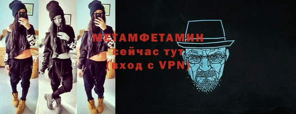 COCAINE Михайловск
