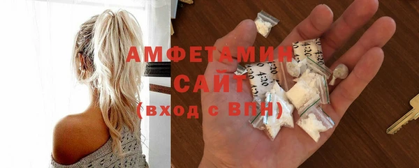 mdma Заволжск