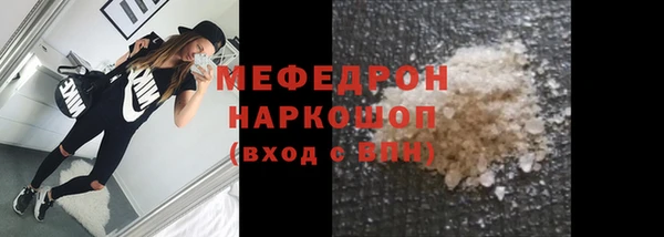 а пвп мука Михайловка