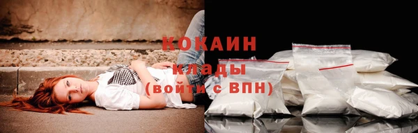 COCAINE Михайловск