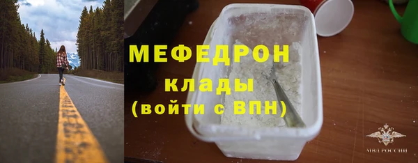 мет Заволжье