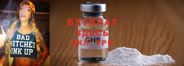 COCAINE Михайловск
