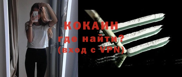 COCAINE Михайловск