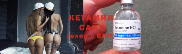 COCAINE Михайловск