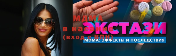 COCAINE Михайловск