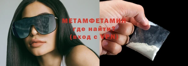 COCAINE Михайловск