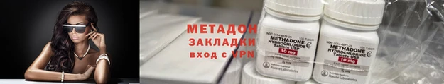COCAINE Михайловск