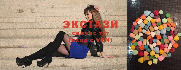 COCAINE Михайловск