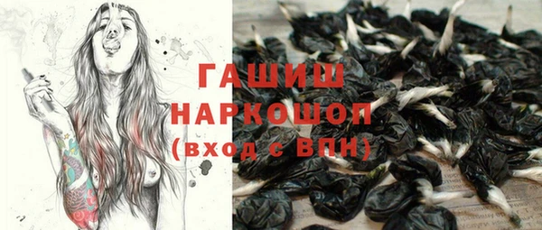 марихуана Медвежьегорск