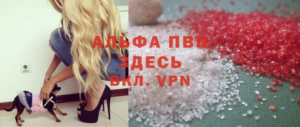 COCAINE Михайловск
