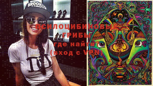 COCAINE Михайловск