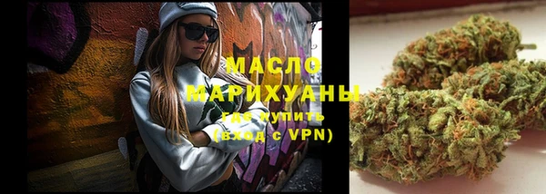 стаф Валуйки
