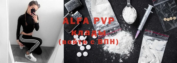 COCAINE Михайловск