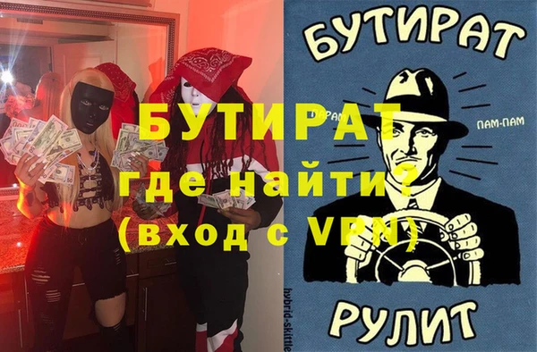 COCAINE Михайловск