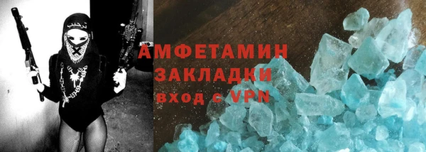 COCAINE Михайловск