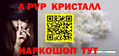 скорость Волгодонск