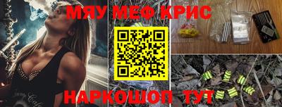 прущая мука Волжск