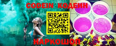 скорость Волгодонск