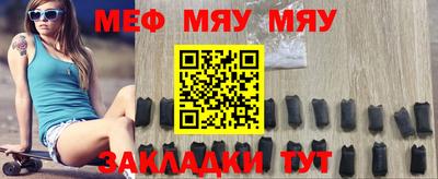 таблы Волжский