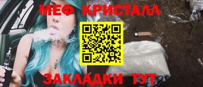 таблы Волжский
