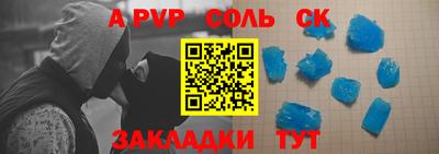 прущая мука Волжск