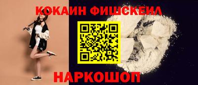 ПСИЛОЦИБИНОВЫЕ ГРИБЫ Балашиха