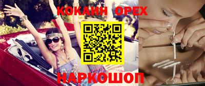прущая мука Волжск
