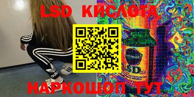 скорость Волгодонск