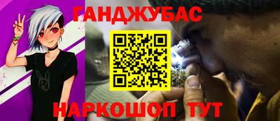 таблы Волжский