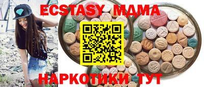прущая мука Волжск