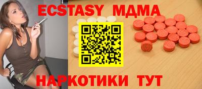 скорость Волгодонск